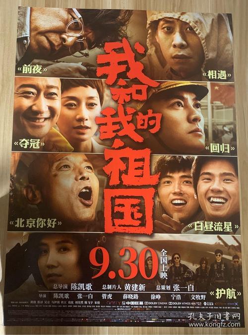 哪里能办大学英语准考证